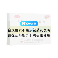 頭孢克洛干混懸劑(均必治)