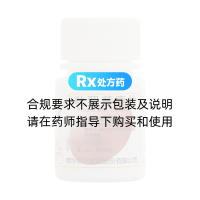 吡羅昔康片(南通)
