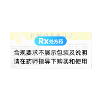 枸櫞酸氯米芬片(法地蘭)