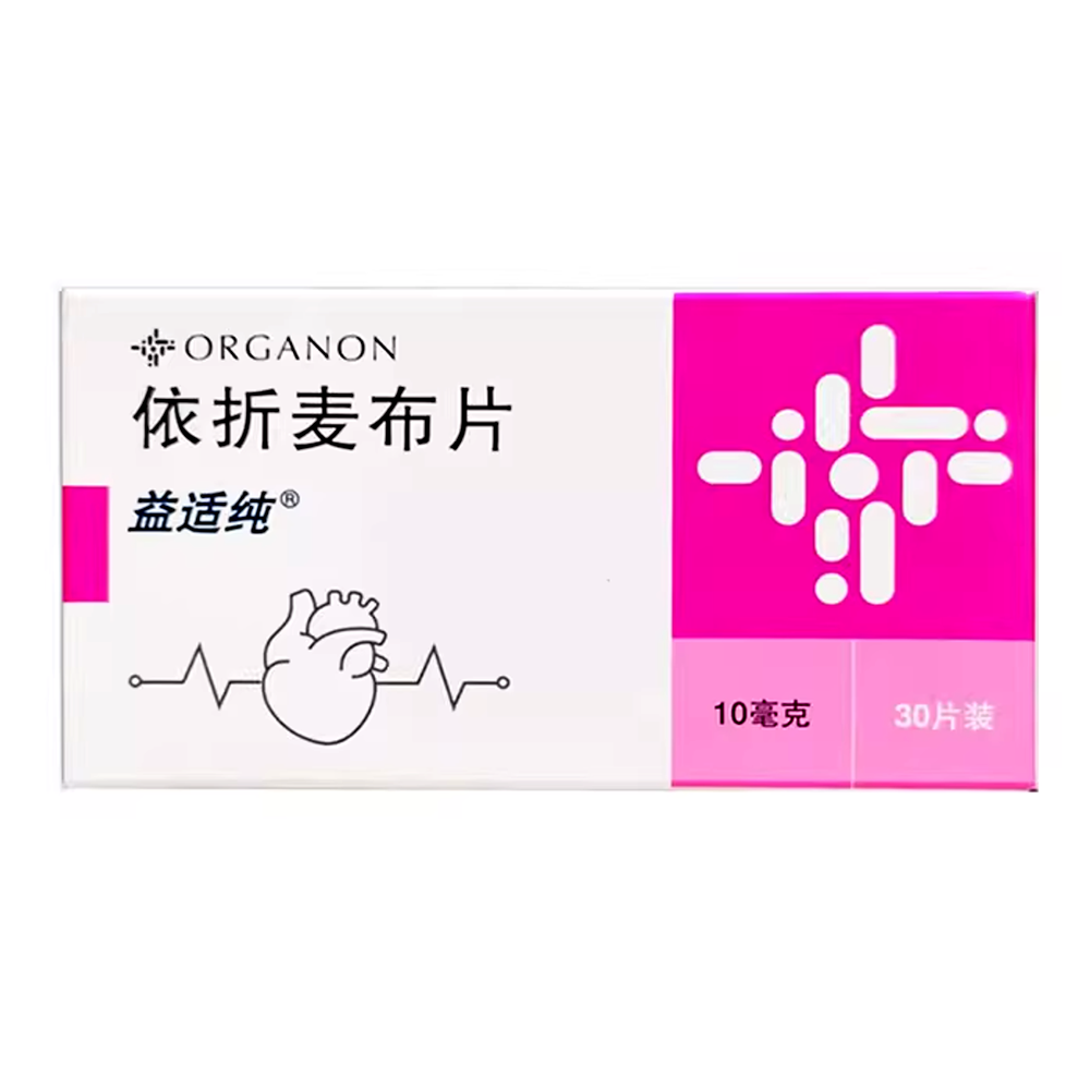 依折麥布片(益適純)