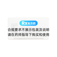 他達拉非片(希愛力)