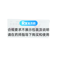 多索茶堿片(樞維新)