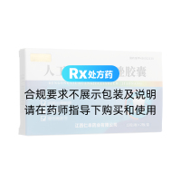 人工牛黃甲硝唑膠囊(四方同泰)