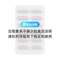 固腸膠囊(達(dá)仁堂)