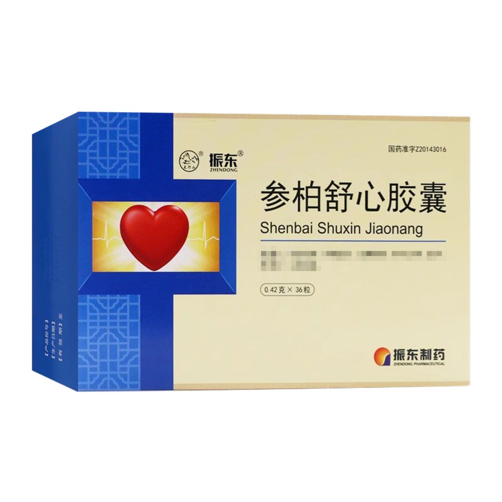 参柏舒心胶囊(振东 太行山)