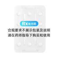 氯氮平分散片(鶴壽)