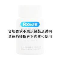 碳酸锂缓释片(恩华)