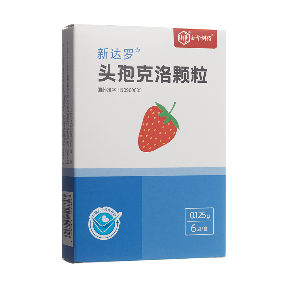 頭孢克洛顆粒(新達(dá)羅)
