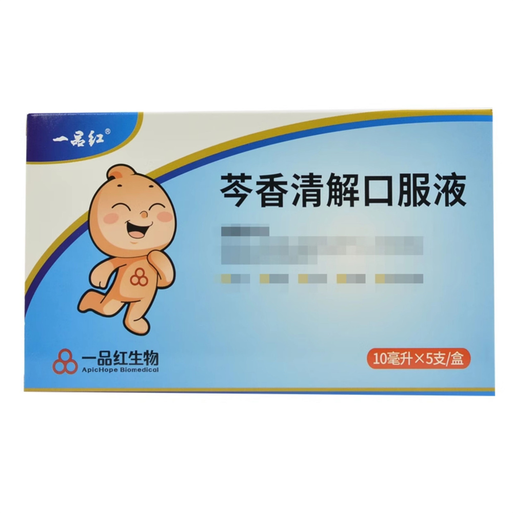 芩香清解口服液(一品红)