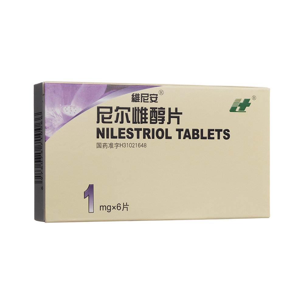 尼尔雌醇片(维尼安)