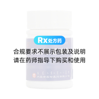 阿拉坦五味丸(安友)