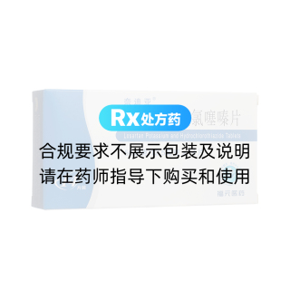 氯沙坦鉀氫氯噻嗪片(奈迪亞)