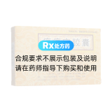 痹痛寧膠囊(恒霸)