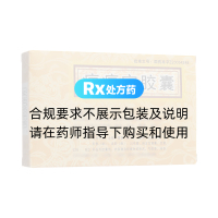 痹痛寧膠囊(恒霸)