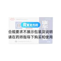 康爾心膠囊(銀諾克)