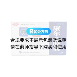 康爾心膠囊(銀諾克)