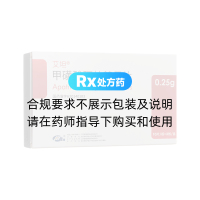 甲磺酸阿帕替尼片(艾坦)