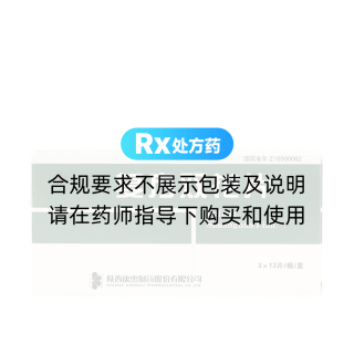 復(fù)方雙花片(萬花山)
