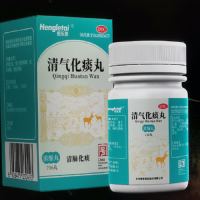 清气化痰丸(恒乐泰)