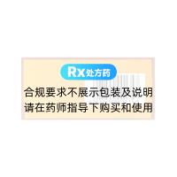 通滯蘇潤江膠囊(古活喜)
