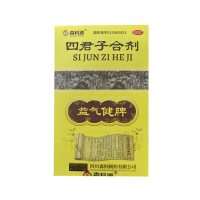 四君子合剂(森科源)