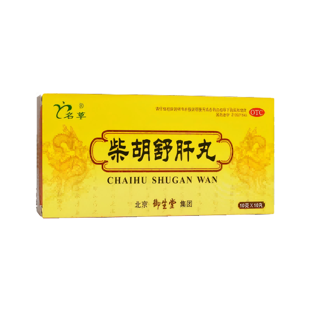 柴胡舒肝丸(御生堂)