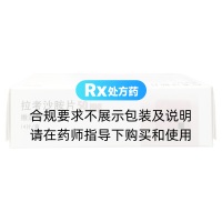 拉考沙胺片(維派特)