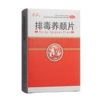 排毒养颜片(龙泰)