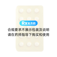 格列齊特片(華南牌)