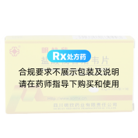 鹽酸伐昔洛韋片(明竹欣)