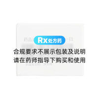 人表皮生長因子（ARI加長型）滴眼液(金因舒)