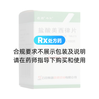 鹽酸美西律片(石藥)(壽堂)