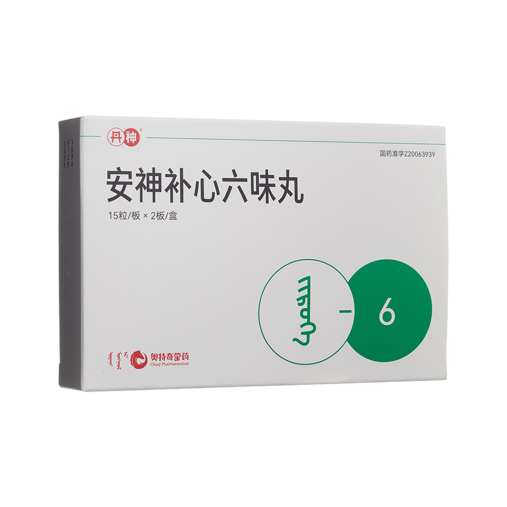 安神补心六味丸