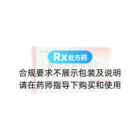 復方甘草酸苷片(甘毓)