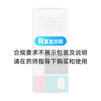 他氟前列素滴眼液(泰普羅斯)