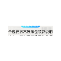 血寶膠囊(益世漢方)