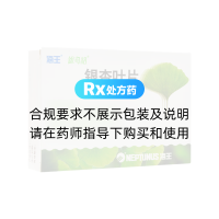 銀杏葉片(海王/銀可絡(luò))