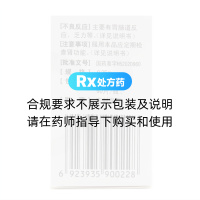 鹽酸二甲雙胍腸溶片(天安安多可)