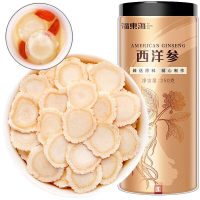 西洋参(福东海)
