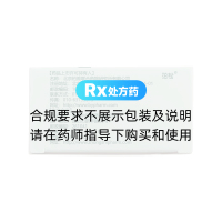 復(fù)方甘草酸苷膠囊(泊松)