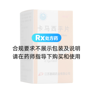 卡馬西平片(鵬鷂)