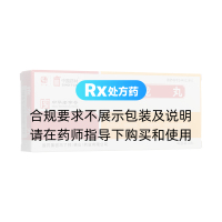 抱龍丸(馮了性)