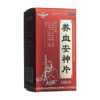 养血安神片(仁和)