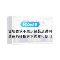 阿拉坦五味丸(安友)