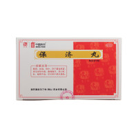 保济丸(冯了性)