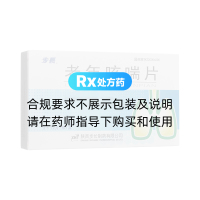 老年咳喘片(步長(cháng))