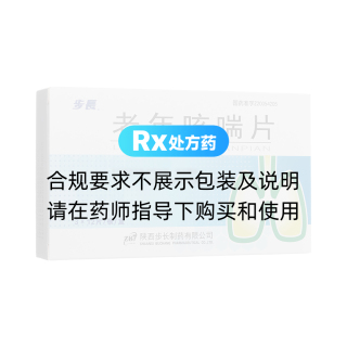 老年咳喘片(步長(cháng))