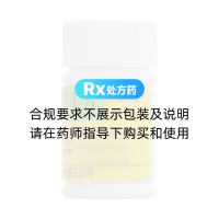 復(fù)方蘆丁片(格華通)