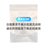 铁皮石斛(广修堂)