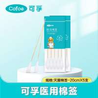 医用棉签(可孚)